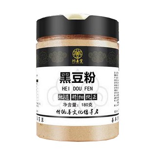 问善堂 黑豆粉(福永源)