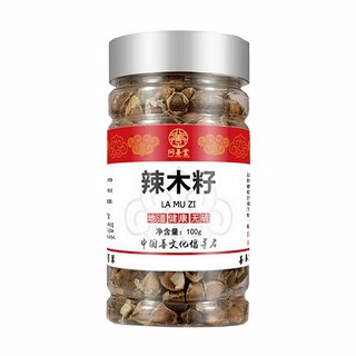 问善堂辣木籽(福永源)
