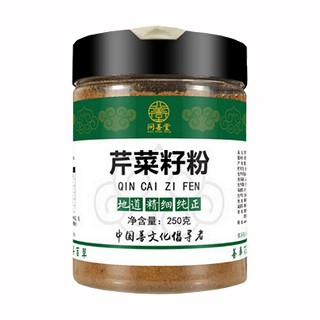 问善堂芹菜籽粉(福永源)