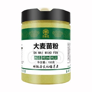 问善堂大麦苗粉(福永源)