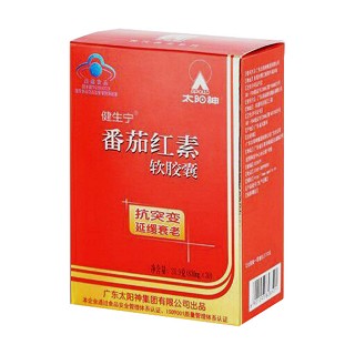 健生宁番茄红素软胶囊(太阳神)