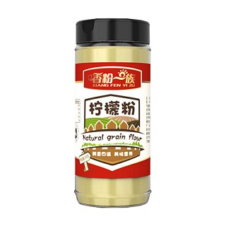 香粉一族柠檬粉(毫州宝丰)