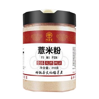 问善堂 薏米粉 (福永源)