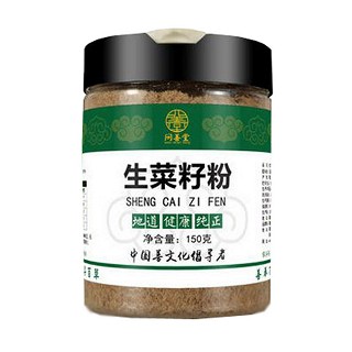 问善堂 生菜籽粉(福永源)