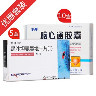 缬沙坦氨氯地平片(novartis)