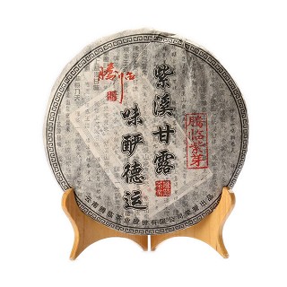 腾临 紫溪甘露 普洱生茶(腾临)