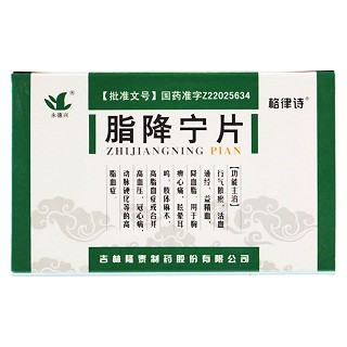 脂降宁片(格律诗)