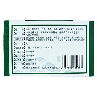 脂降宁片价格