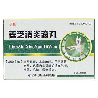 莲芝消炎滴丸价格