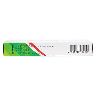 沉香十七味丸(0.125g*200粒/盒)