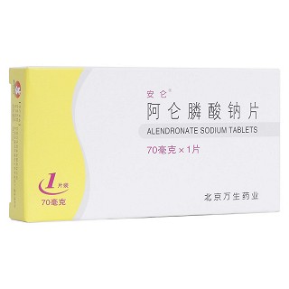 阿仑膦酸钠片