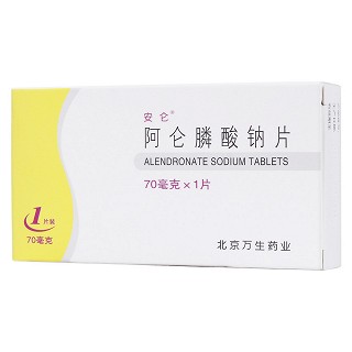 阿仑膦酸钠片(安仑)