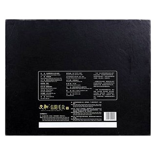 文新 谷雨前绿茶 修道信阳毛尖(文新)