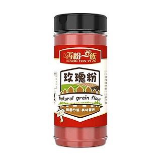 香粉一族玫瑰粉(宝丰)