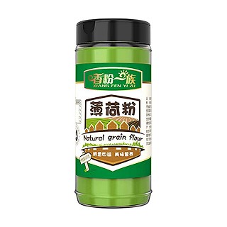 香粉一族薄荷粉(宝丰)