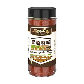 香粉一族葡萄籽粉(宝丰)