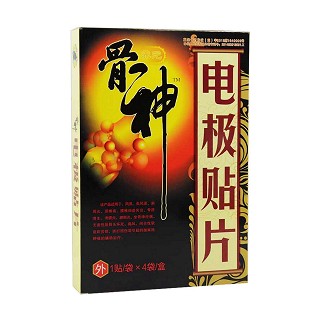 骨神电极贴片4贴/盒(辉瑞)