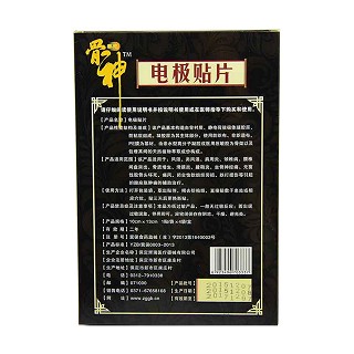 骨神电极贴片4贴/盒价格