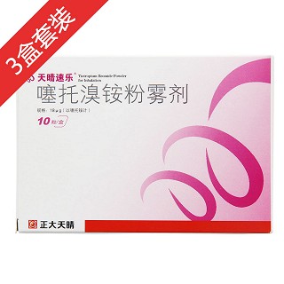 天晴速乐2盒+天晴速乐1盒(带吸入器)
