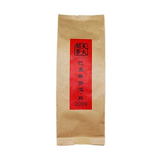 天大闲事 2009年普洱茶熟茶 古树茶散茶(茶马)