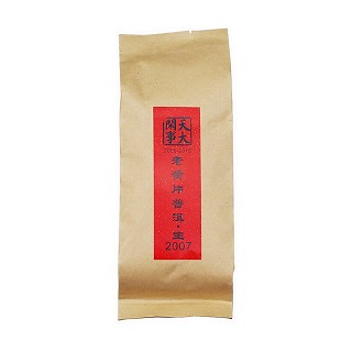 天大闲事 2007年老黄片 易武古树普洱生茶(茶马)