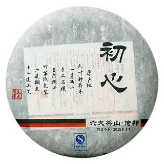 天大闲事 2015年普洱生茶 初心七子饼春茶(茶马)