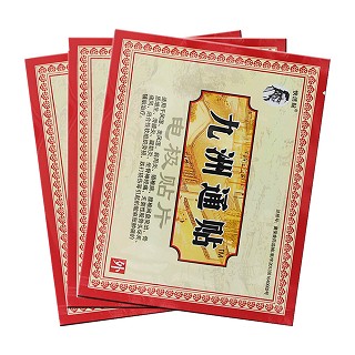 九州通电极贴片3贴/盒(辉瑞)