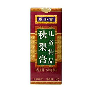恩济堂儿童精品秋梨膏(天赐园食品)