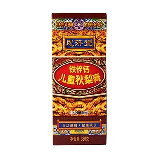 恩济堂铁锌钙儿童秋梨膏(天赐园食品)