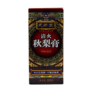 恩济堂清火秋梨膏(天赐园食品)