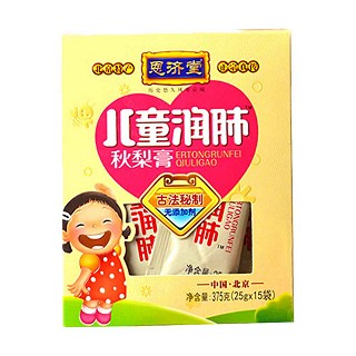 恩济堂儿童润肺秋梨膏(天赐园食品)