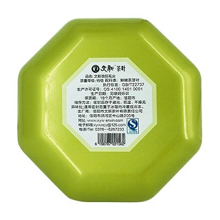 文新 明前散装毛尖茶 八角玲珑礼盒包装(文新)