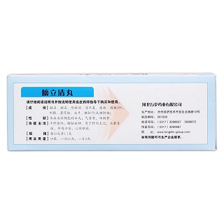 脑立清丸(万岁) 脑立清丸(万岁)