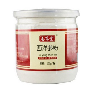 养尊堂 西洋参粉(养尊堂)