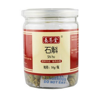 养尊堂 石斛(养尊堂)