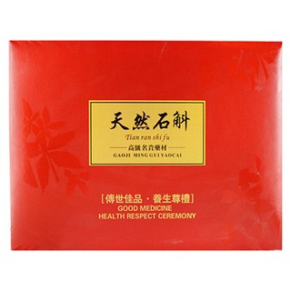 养尊堂 天然石斛(养尊堂)