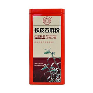 养尊堂 铁皮石斛粉(养尊堂)