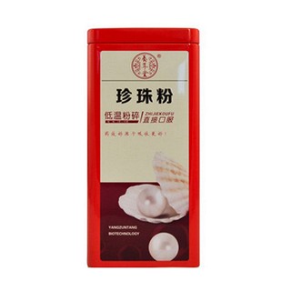 养尊堂 珍珠粉(养尊堂)