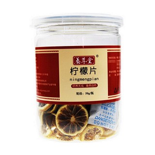 养尊堂 柠檬片(养尊堂)