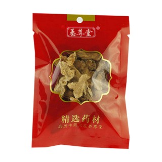 养尊堂 白术(养尊堂)