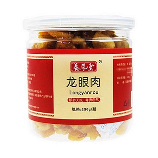 养尊堂 龙眼肉(养尊堂)