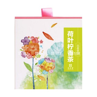 奇珍堂 荷叶柠香茶(奇珍堂)