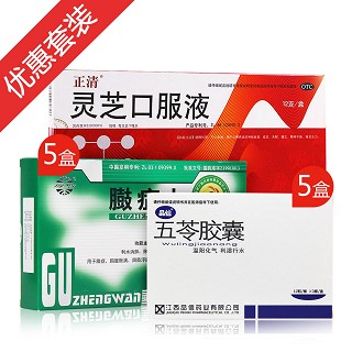 臌症丸5盒+五苓胶囊5盒+灵芝口服液1盒(邯郸制药)