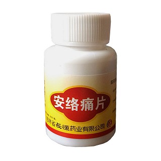 安络痛片(长恒)