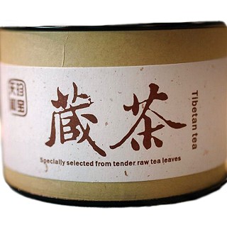 天和珍宝 精装三号全熟黑茶(天和)