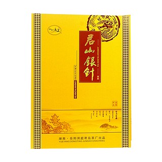 斑竹岛上 君山银针(洞庭)