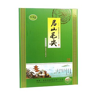 斑竹岛上 君山毛尖(洞庭)