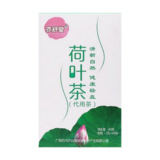 亦舒堂 荷叶茶(万山)