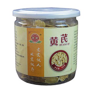 祁宇黄芪(安国振宇)