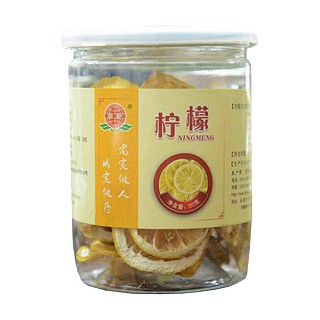 祁宇柠檬片(安国振宇)